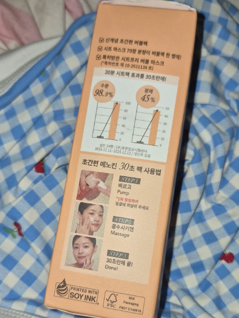 MENOKIN 30 Seconds Quick Bubble Mask Collagen - Nwt